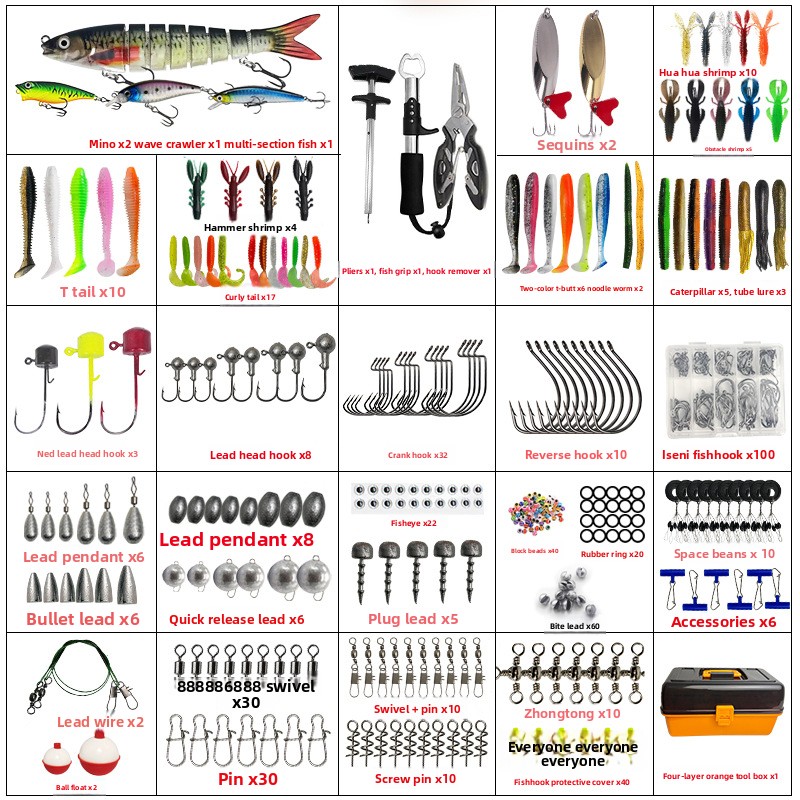 مجموعة كبيرة من 547 قطعة من إك - مراجعة Fishing Hook وسعره