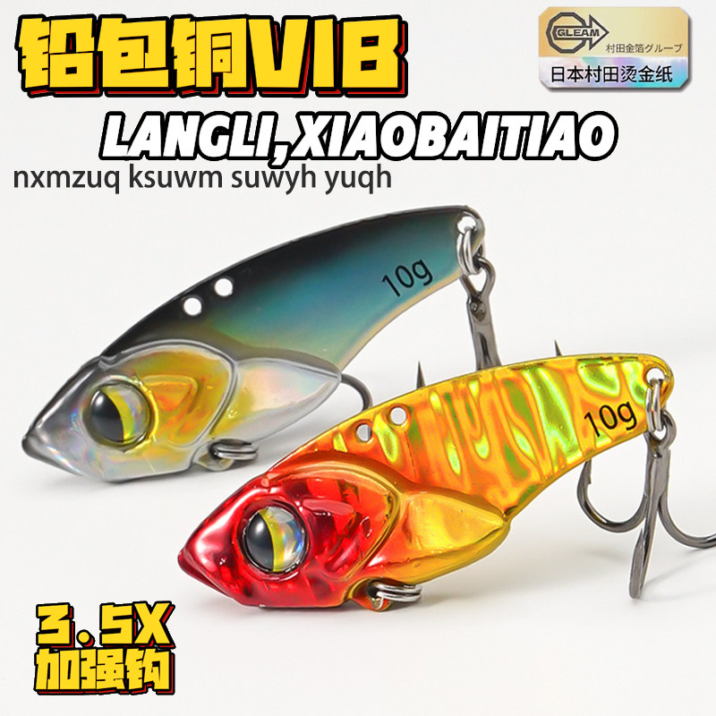 5 قطع طعوم صيد مايكرو VIB لصيد - مراجعة Fishing Hook Treble وسعره