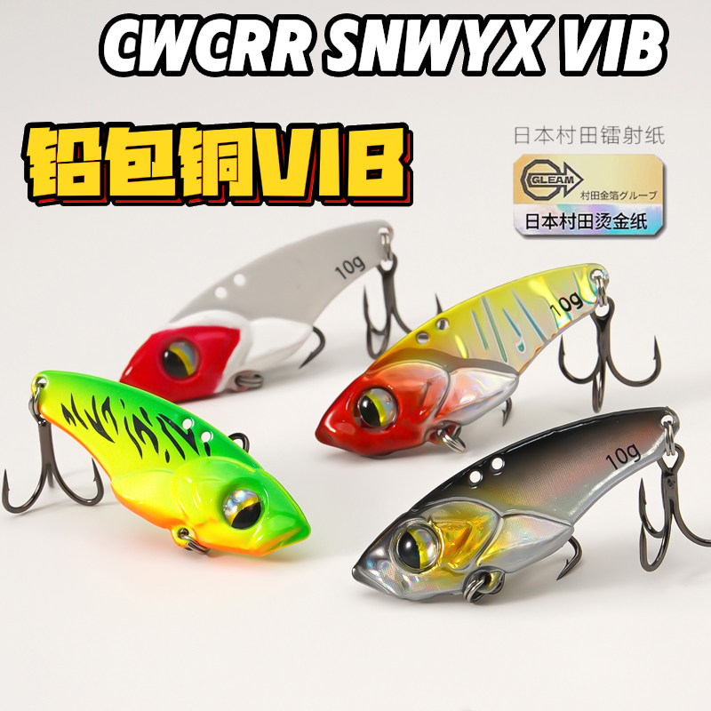 5 قطع طعوم صيد مايكرو VIB لصيد - مراجعة Fishing Hook Treble وسعره